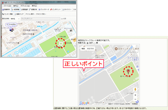 Dream編 地図 地域関連 2 地図ポイント箇所の変更方法